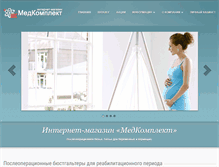 Tablet Screenshot of medkomplekt-shop.com